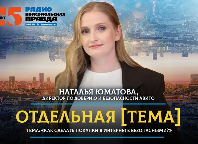 Как сделать покупки на Авито безопасными и выгодными: 10 секретов успешных сделок